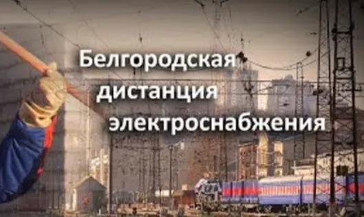 ОАО &quot;РЖД&quot; содействует в трудоустройстве.