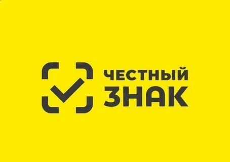 Вебинары для хозяйствующих субъектов потребительского рынка на тему &quot;Разрешительный режим. Вопросы и ответы&quot;.