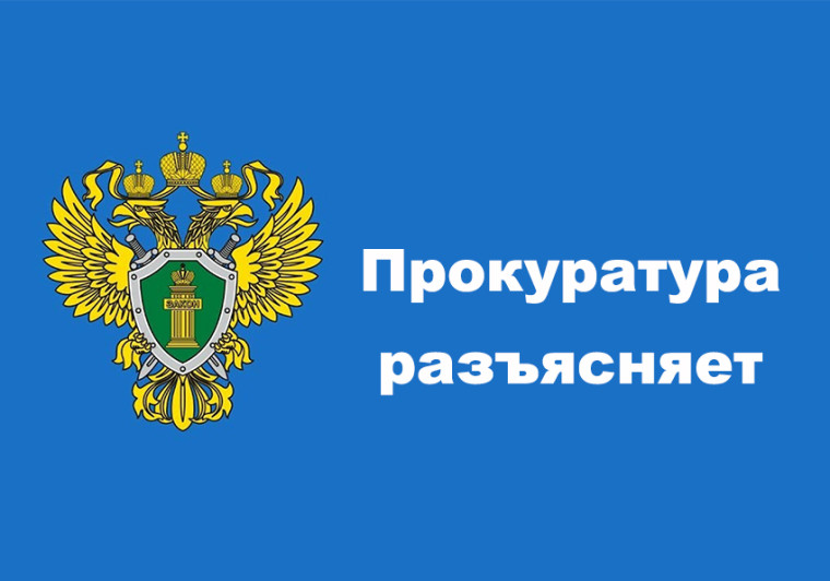 Разъяснения по вопросу установки шлагбаума на проезде или проходе на земельном участке, находящемся непосредственно у многоквартирного дома.