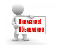 Распределение атомобильных дорог по очистке в приоритетном порядке.