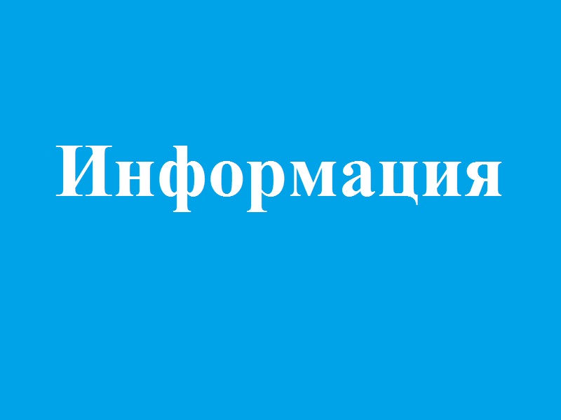 Осуществление спортивной и любительской охоты на территории Белгородской области запрещено..