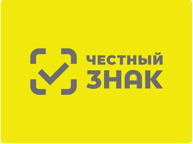 Информация о вступлении в силу требований по маркировке средствами идентификации. Информация о вступлении в силу требований по маркировке средствами идентификации.