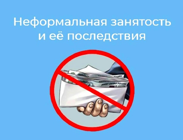 Уважаемые работодатели и работники!. Уважаемые работодатели и работники!.