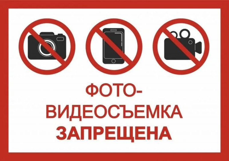 Администрация Веселолопанского сельского поселения информирует граждан о запрете размещения в сети Интернет фото- и видеоматериалов, отражающих последствия террористических атак.. Администрация Веселолопанского сельского поселения информирует граждан о запрете размещения в сети Интернет фото- и видеоматериалов, отражающих последствия террористических атак..